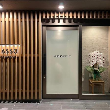 Klasso Tokyo Sumiyoshi Apartments Ngoại thất bức ảnh
